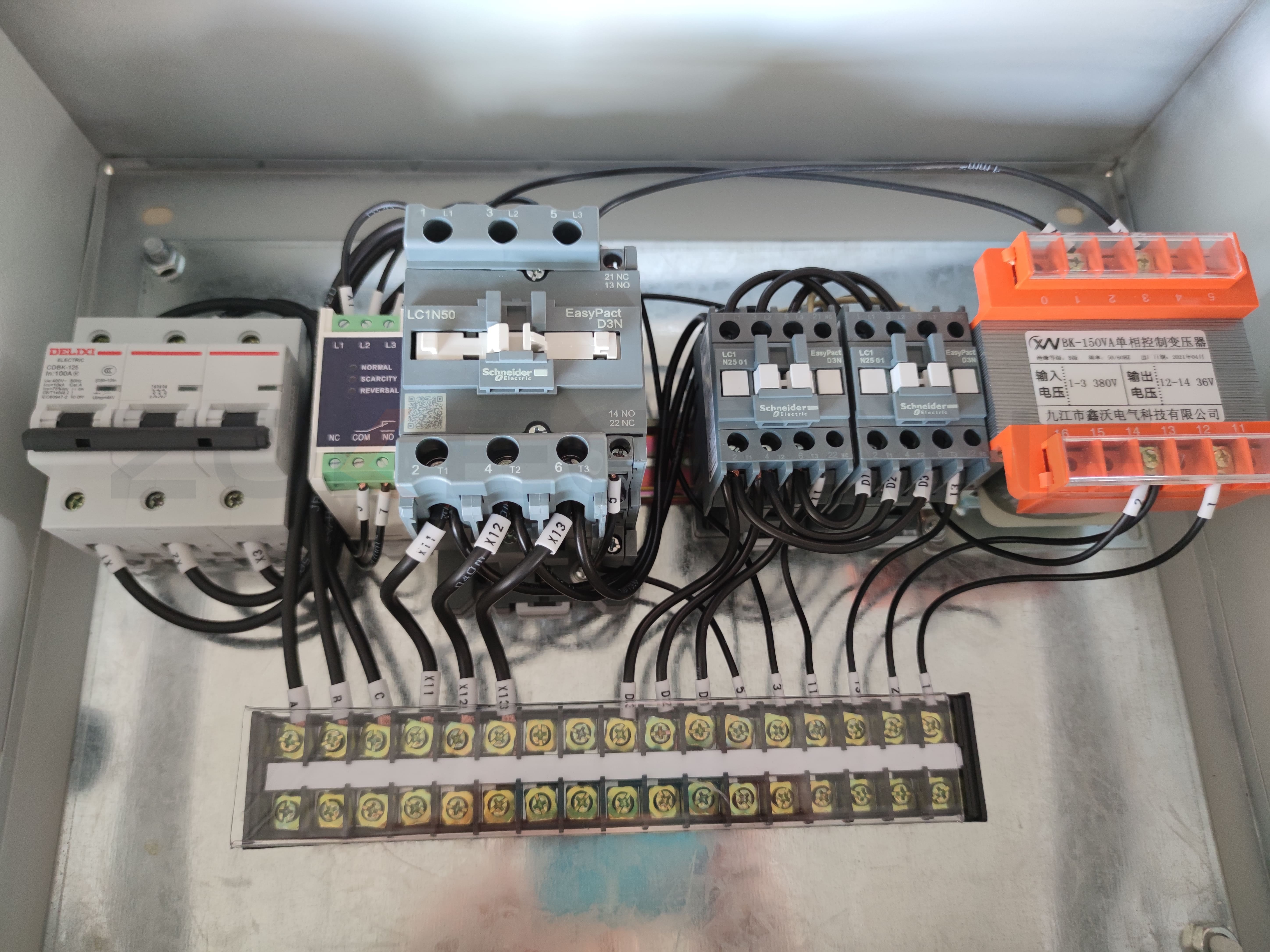 Electrical box