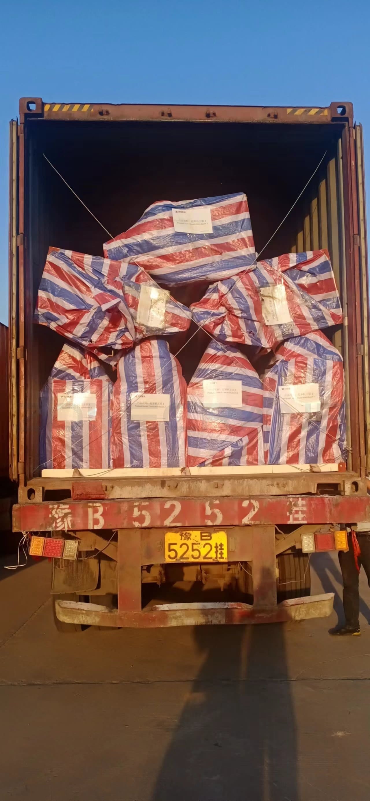 Picture of loading